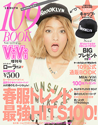 ViViw109BOOK Vol.5x